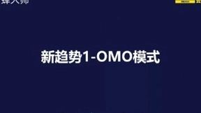 蝉大师5周年特别企划：增量2020教育云峰会解码在线教育新趋势