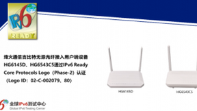 烽火通信GPON ONU HG6145D、HG6543C5通过IPv6 Ready Logo认证