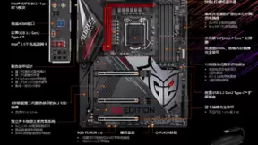 强化战队链接与产品调校 技嘉推出Z490 AORUS ULTRA G2主板