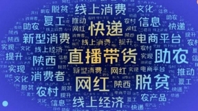 618大促首日战报：京东天猫争主场，直播带货增长快