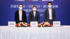 50万亿新基建下的人工智能与2020趋势及商业模式