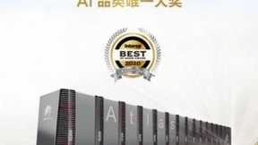 华为Atlas 900 AI集群荣获2020 Interop东京展AI品类唯一大奖