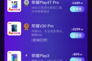 Redmi Note8 Pro夺今日京东之家单品销量冠军 “米粉”实力不容小觑！