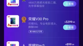 Redmi Note8 Pro夺今日京东之家单品销量冠军 “米粉”实力不容小觑！