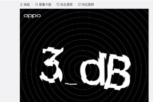 助力OPPO IoT生态构建，OPPO降噪耳机&OPPO 手环即将发布！