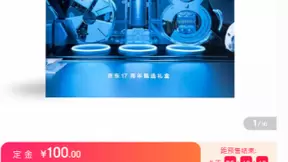 超级玩家天生敢造 荣耀手Play4系列5G手机登陆京东618