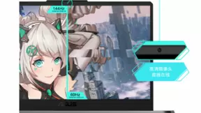 天选游戏本618再Yes！首发锐龙9 4900H 屏幕迎来大升级！