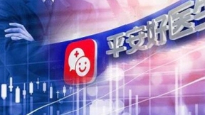 平安好医生用AI技术赋能，打造互联网医疗健康生态平台
