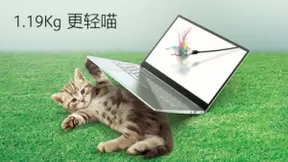 罗永浩严选：英特尔移动超能版新蜂鸟Swift 3轻薄体验