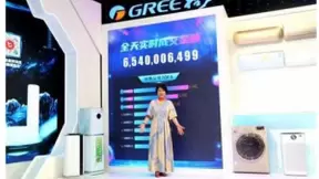 直播电商进入下半场“厮杀” 盟主直播携三大系统强势进场