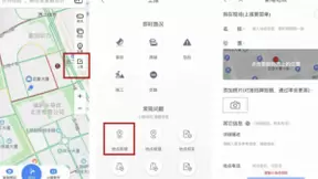 助力“地摊经济”重燃“烟火气”！百度地图为地摊主开辟POI上传绿色通道