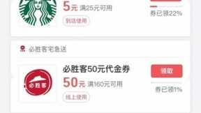 北京宣布启动消费季活动，微信支付将发放20亿元消费券助力消费复苏