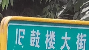 华为P40 Pro+：100倍双目变焦万米之内没有视野盲区