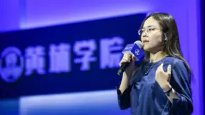 百度黄埔学院第三期开学！吴甜：培养理论、技术、应用三位一体的AI人才