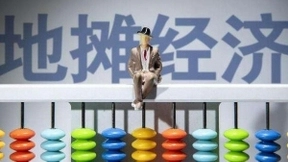 58同城本地服务三大保障 护航商家开启地摊经济