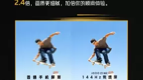 MediaTek Yes! iQOO Z1销售战况三平台双冠军！