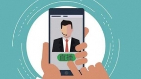 北京打造5G新零售电商基地 可同时进行几百场直播