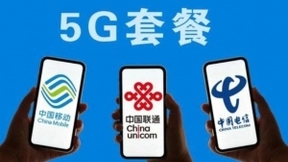 5G用不起？千元手机，百元内套餐都来了！