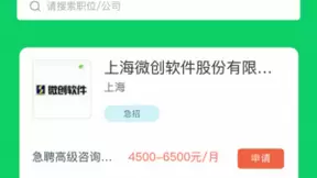 58同城联合微信打造微信生态云招聘专场 汇聚数字化岗位促进高质量就业