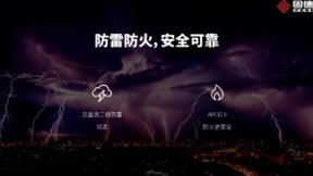 户用光伏大功率时代，固德威25kW机型打造极具性价比的系统解决方案全解析