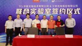 TCL科技牵手三安光电布局Micro-LED 优势互补交出“1+1﹥2”答卷