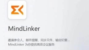 更流畅更高效，深度解读MindLinker的互动元素