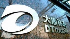 大唐移动总工王映民：持续推动标准和产品创新，促进5G商用发展