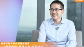 阿里云首次公布三大方向：做深基础、做厚中台、做强生态