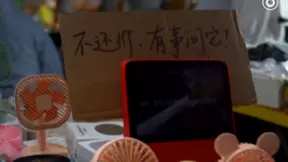 小度智能屏夜市卖货视频刷屏 95后小伙的“练摊”新招式