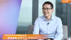 张建锋解析阿里云再生长方向：做深基础、做厚中台、做强生态