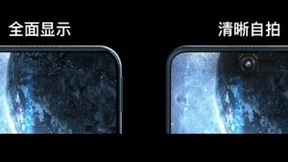 可量产屏下摄像解决方案发布 沈义人：预期不要太高