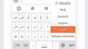 搜狗输入法发布10.11新版本，AI技术助力用户连接世界、便捷沟通