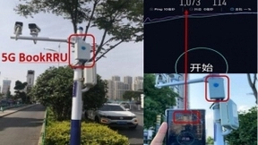 安徽电信携手华为实现省内首个5G BookRRU微站创新试点