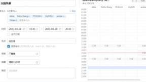企业办公智能化转型从何做起？百度如流或是重要一步