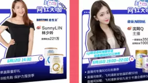 刘烨上长城直播！苏宁易购红孩子618携手明星掀直播浪潮