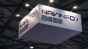 四维图新旗下中交宇科获批“导航电子地图制作”甲级测绘资质增项