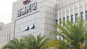 CCTV2《经济半小时》：亨通光电5G订单潮涌 助力新基建