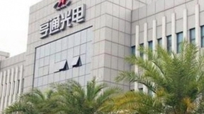 CCTV2《经济半小时》：亨通光电5G订单潮涌 助力新基建