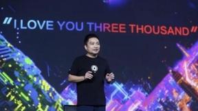 登上黄山，超越一号，华米科技或将推出新一代芯片