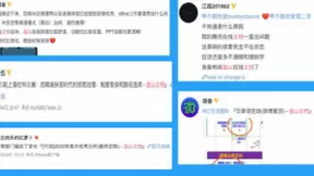 金山文档不是WPS？2年2亿用户，金山办公旗下最低调鲶鱼入海