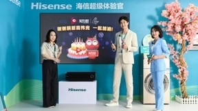 聚好看4周年迎新趴 高伟光与AI小聚互撩猛男变“萌男“