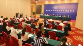 第四届世界智能大会将于6月23日在天津开幕