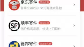 百度服务战略加速落地，618催熟物流服务，热度提升167倍