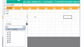使用SpreadJS 开发在线问卷系统，构筑CCP（云数据采集）平台