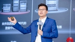 华为发布智简电子政务外网解决方案，打造“一网通办“的数字政府