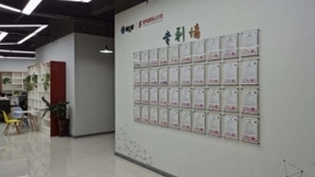 新基建： 通付盾实践组织变革 全面保障网络安全