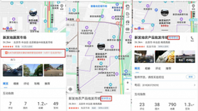 北京多地风险等级上升 百度地图紧急上线北京疫情小区地图助市民安全出行