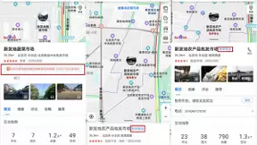 北京多地风险等级上升 百度地图紧急上线北京疫情小区地图助市民安全出行