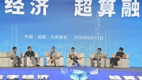 云从科技携手成都超算中心 共同发力新基建