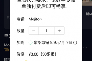 Apple京东618品牌日 iPhone11系列至高优惠2100元
